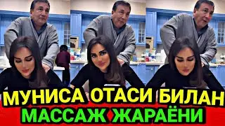ХОНАНДА МУНИСА РИЗАЕВА ОТАСИ БИЛАН МАССАЖ ЖАРАЁНИ