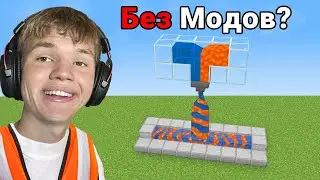 Тестим КЛИКБЕЙТ Minecraft Шортсы Которые Являются Ложью..