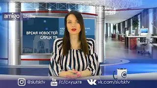 «Время новостей»  Эфир от 26.04.2023