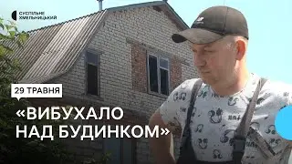 «Десятки уламків ракети летіли в будинок»: на Хмельниччині ліквідовують наслідки обстрілу