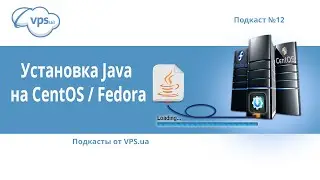 Как установить Java на CentOS/Fedora