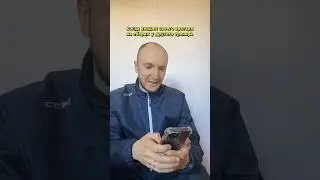 Ох, уж эти современные технологии 😅