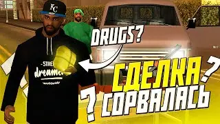 😰 В ПОИСКАХ RP , СДЕЛКА С БАНДИТАМИ ИЗ ГЕТТО СОРВАЛАСЬ В GTA SAMP Proxima RP