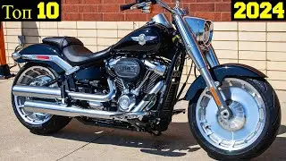 Топ 10 Самых Мощных Новых Мотоциклов Harley-Davidson (2024) !