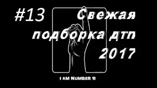Подборка ДТП за ИЮЛЬ 31.07.2017 ДОРОЖНЫЕ ВОЙНЫ