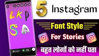 How to get new instagram fonts | Stylish fonts for instagram | Instagram stylish font for story