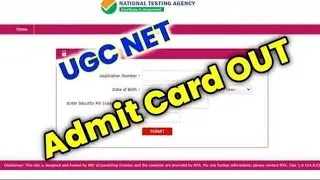 UGC NET Admit Card 2023 Kaise Download Kare || How to Download UGC NET December 2023 Admit Card