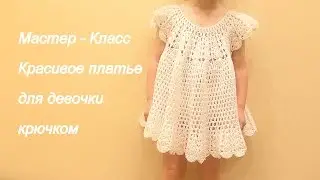 Little girl`s dress