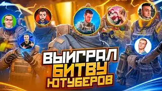 ВЫИГРАЛ БИТВУ ЮТУБЕРОВ У КЕНТА, БИТВА ТИТАНОВ В МЕТРО РОЯЛЬ, 7 КАРТА METRO ROYALE, PUBG MOBILE