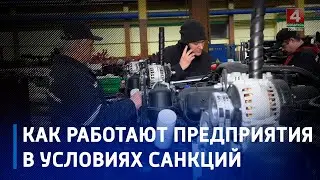 В условиях санкций промышленность Беларуси не только выстояла, но и развивается