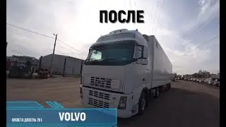 VOLVO FH ГОТОВА.ПЕРВЫЙ РЕЙС