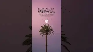 Eid ul Adha mubarak #2024