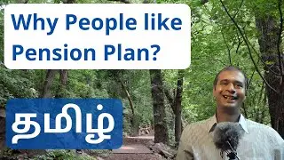 Why People like Pension Plan? | Life Insurance Savings Scheme  | Tamil