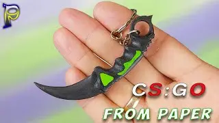 How to make paper keychain KERAMBIT KS: GO. Do-it-yourself paper weapon. DIY KERAMBIT for paper