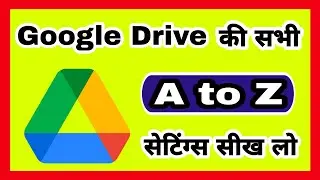 Google drive ki sabhi A to Z setting sikhe | Google drives all settings and features in hindi