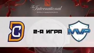 DC vs MVP Phoenix #2 (bo2) | TI 6, Group B, 03.08.16