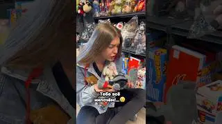 Такого конца я не ожидала😢Вантуз Мен😔 как же так💔 WB 177221154✅