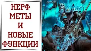 Первое ОБНОВЛЕНИЕ 2024 Diablo Immortal