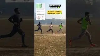 UP Police Ground Running 🔥 up police constable running video 