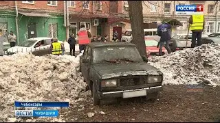 Глава чебоксарской администрации Алексей Ладыков поручил очистить город от брошенных машин