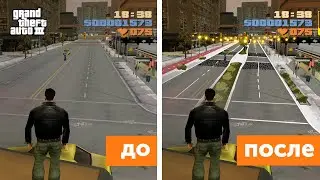 Благоустройство GTA 3 (остров Portland)