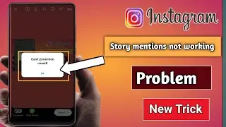 How To Fix Instagram Story Mention Problem | Fix Instagram Mention Not Working Problem Solved 2022