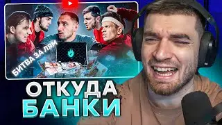 РАВШАН СМОТРИТ: ГОНКА ЛИТВИНА ЗА МИЛЛИОН ! Бустер vs Венгалби vs Иксайл vs Равшан !!