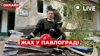 ⚡️Кривава ракетна атака: Понад 50 постраждалих у Павлограді, серед них діти! Вечір.LIVE