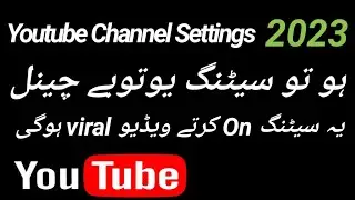 youtube channel settings | how to setting youtube channel |