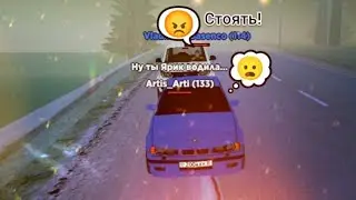 БАРВИХА РП BMW ТРЮКИ  НАС ДОГНАЛИ? 😱🔥❤️