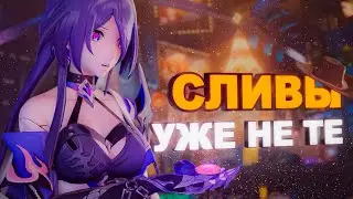 Honkai: Star Rail ► Новый подход к сливам, интервью, новые локации и ивенты 2.1