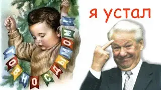 я устал, я ухожу, с наступающим 2к24 !!!