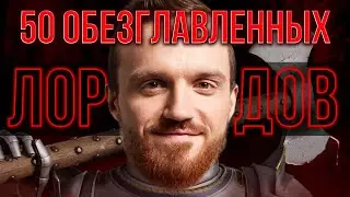 Месть имперцам от Олега XII - Олег XII [Mount & Blade 2: Bannerlord]