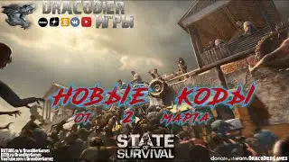 State Of Survival ► Новый подарочный код от 2 мая