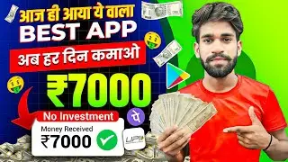 Online Paise Kaise Kamaye | Online Jobs at Home | Mobile Se Paise Kaise Kamaye | Online Earning App