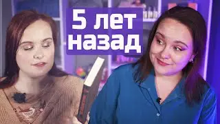 Она вообще ЧИТАЕТ эти горы книг?! 😱 | Книжные покупки пятилетней выдержки #38