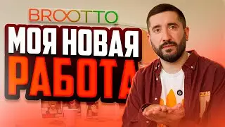 МОЯ НОВАЯ РАБОТА В ИЗРАИЛЕ ? ГДЕ И КЕМ Я РАБОТАЮ ТЕПЕРЬ ?