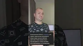 TikTok начал работать в России