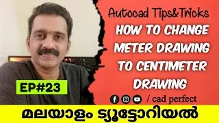 Autocad Malayalam | How to convert Meter Drawing to Centimeter Drawing | Easy steps