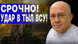 ТОЛЬКО ЧТО НАЧАЛОСЬ! БОЛЬШОЕ НАСТУПЛЕНИЕ ПОД КУРСКОМ! ГРАБСКИЙ: КОРЕЙЦЕВ БРОСИЛИ ПОД ХАРЬКОВ...