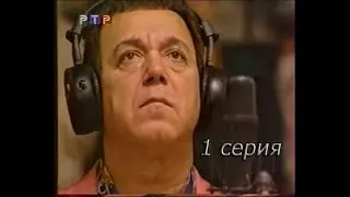 Иосиф Кобзон. Прощание с Державой (1 серия)