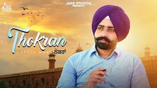 Thokran (Official Song) Lovely Maan  | New Punjabi Song 2024 | Latest Punjabi Song | Jass Studios