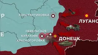 864 сутки войны: карта боевых действий