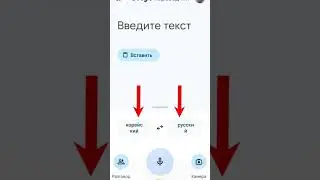 Как легко и просто сделать перевод текста  с картинки