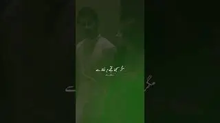 Awesome Poetry in Urdu | Awesome Poetry Lines | Poetry Whatsapp Status