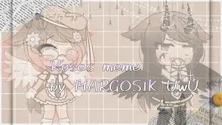 {🔪🥀 Меме Roses 🔪🥀} by MARGOSIK UwU