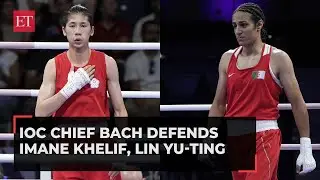 Olympics 2024: Boxers Imane Khelif, Lin Yu-Ting born as woman and raised as woman, says IOC chief