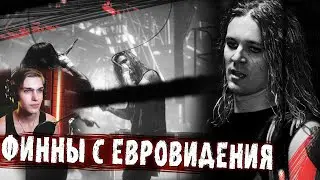 Финны с Евровидения 2021 снова жгут | BLIND CHANNEL - Balboa Реакция