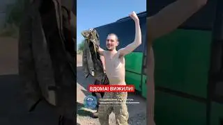 З полону вдалося повернути 45 наших воїнів ЗСУ, Нацгвардії, ДПСУ та двох цивільних