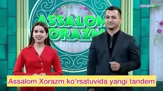 Assalom Xorazm ko'rsatuvida yangi tandem. Xorazm MTRK jonli efir🔴